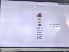 -铂澜咖啡学院(国贸店)