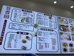 -豆香园(龙翔店)