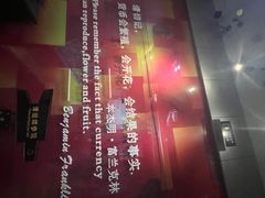 -沈阳金融博物馆