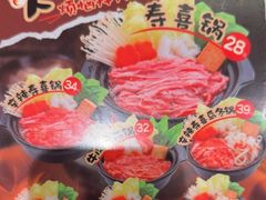 -滨寿司(新街口中央商场店)