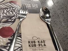 -Kub Kao Kub Pla (Terminal21)