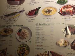 菜单-弄堂里(阿里西溪A区店)