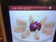 -糟粕醋·椰苑海南菜餐厅(亚龙湾天域酒店)