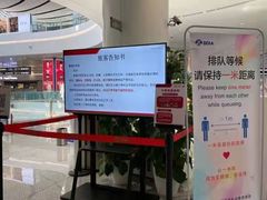 -中国联合航空