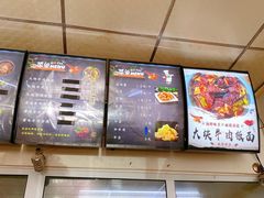 -鹍记特色牛杂面