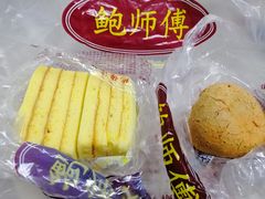 老蛋糕-鲍师傅糕点(江苏路店)