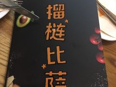 -乐凯撒披萨(喜荟城店)