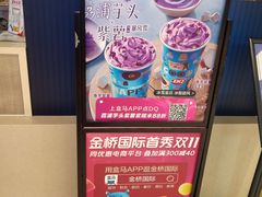-DQ·蛋糕·冰淇淋(金桥店)