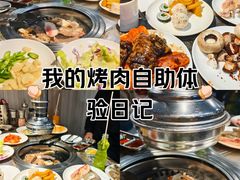 -33韩式自助烧烤(环城南路店)