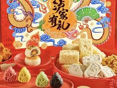 -泸溪河桃酥(秦淮新街口店)