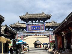 -丹噶尔古城