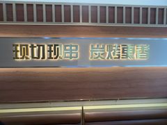 -小两口锦州烧烤·脆皮油边·麻辣涮肚(依云北郡店)