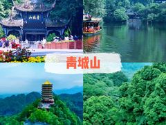 -都江堰景区