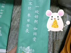 -潮粥荟·潮汕砂锅粥(朝阳大悦城店)