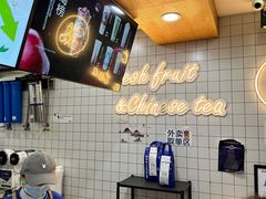 -茶百道(荣科路店)