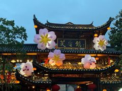 -芙蓉镇景区