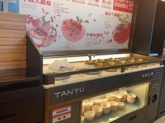 -探鱼·鲜青椒爽麻烤鱼(沈阳万象城店)