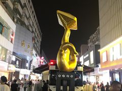 门面-淮河路步行街