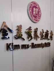 -金美秀瘦身养生