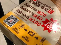 -汉堡王(天津鲁能店)