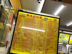 -非凡肠粉皇(西华路店)