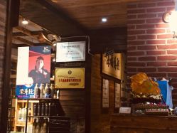 点击看大图 -MONE美发沙龙