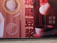 -永和大王(龙德广场店)