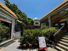 景观位-周大娘牛乳(旧寨古村总店)