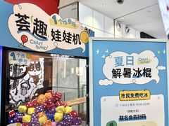 -武汉荟聚