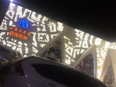 -大光明嘉盛影院