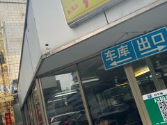 -华威达牛庄(黄埔大道西店)