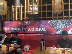 -兔槽江湖菜·重庆璧山兔(水围店)