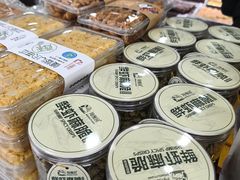 -闻酥园(青羊区人民中路店)