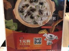 -嘉和一品(蓝堡店)