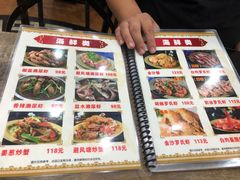 -贞姨美食·老字号海鲜大排档