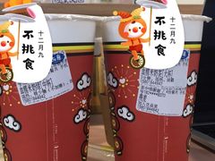 -50岚(天钥桥路店)