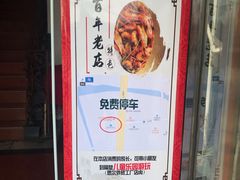 -状元楼(金溪路店)