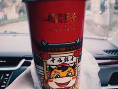 -鸡鸣赐茶(鸡鸣寺路店)