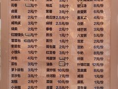 -7+7私家饭堂(人民路店)