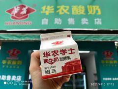 -华农酸奶(五山直营店)