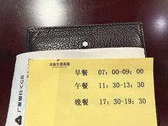 -郑州新郑国际机场T2航站楼-贵宾厅B区