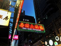 -龙城大药房