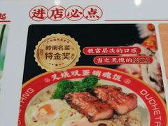 -多喝汤·粤式茶餐(太和金铂店)
