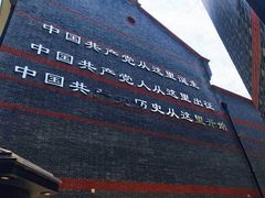 -中共一大纪念馆