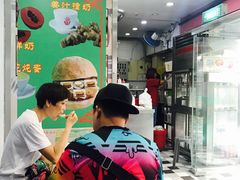 -义顺牛奶公司(新马路老店)