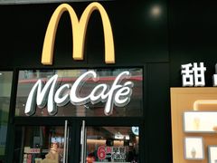 门面-麦当劳(金桥店)