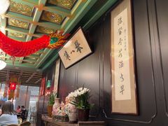 -誉八仙粤菜(万象天地店)