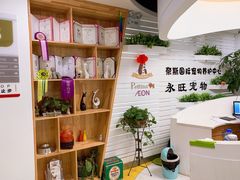 -奈斯宠物医院·核磁CT·异宠专科·内镜(中南店)