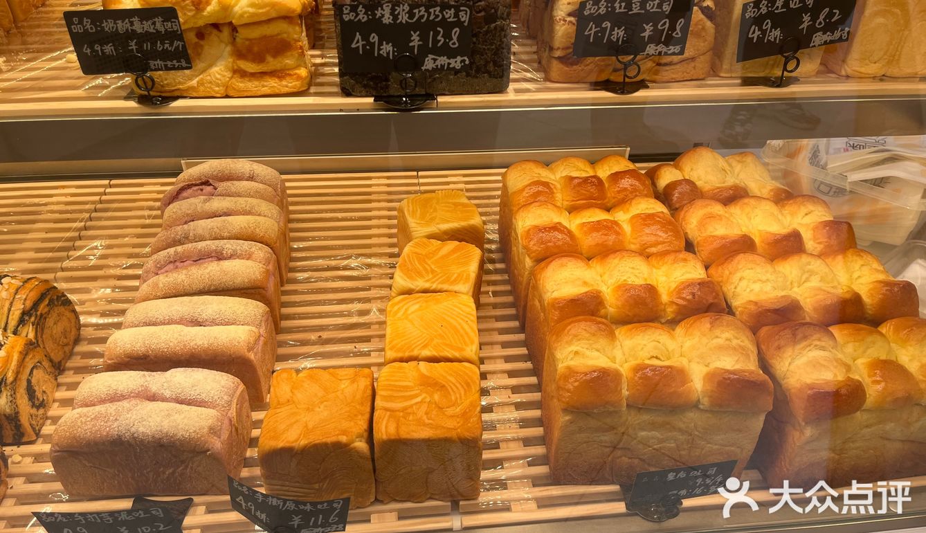 笋岗59折面包店