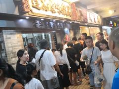 等位区-達揚原味燉品(文明路店)